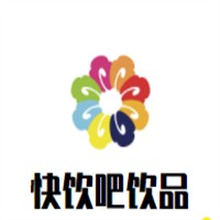 快饮吧饮品加盟