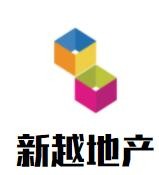 新越地产加盟