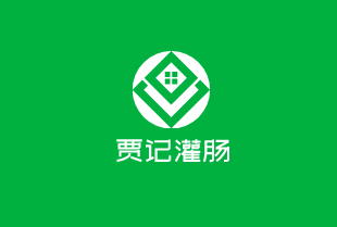 贾记灌肠加盟