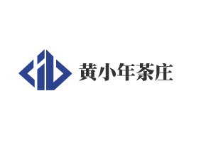 黄小年茶庄加盟