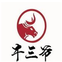 牛三爷元宵加盟