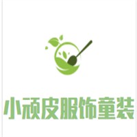 小顽皮服饰童装加盟