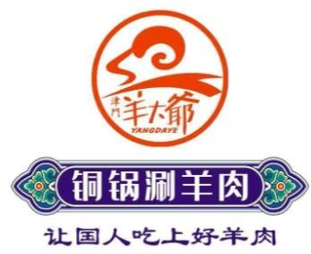 津门杨大爷铜锅加盟