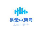 易武中聘号加盟