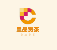 皇品贡茶加盟
