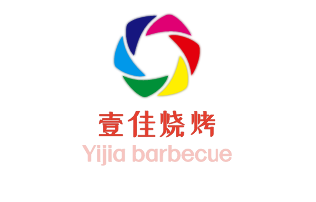壹佳烧烤加盟