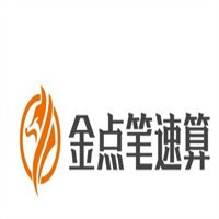 金点笔速算加盟