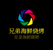 兄弟海鲜烧烤加盟