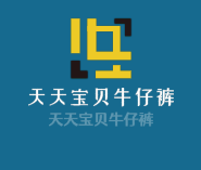 天天宝贝牛仔裤加盟