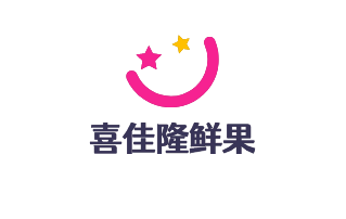 喜佳隆鲜果加盟