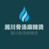 湘川骨汤麻辣烫加盟