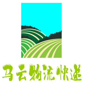 马云物流快递加盟