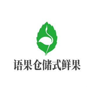 语果仓储式鲜果加盟