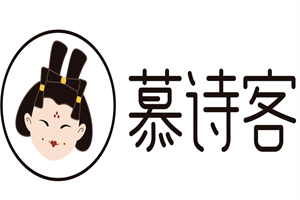 慕诗客奶茶加盟