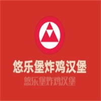 悠乐堡炸鸡汉堡加盟