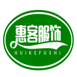 惠客服饰加盟
