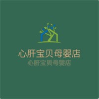 心肝宝贝母婴店加盟