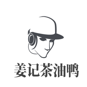 姜记茶油鸭加盟
