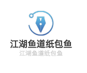 江湖鱼道纸包鱼加盟