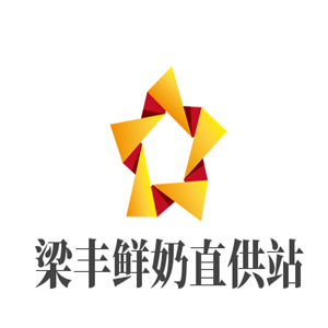 梁丰鲜奶直供站加盟