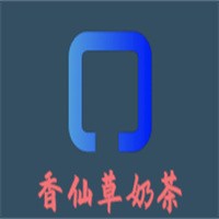 香仙草奶茶加盟
