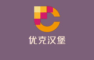 优克汉堡加盟