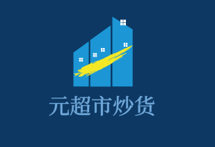 元超市炒货加盟