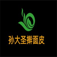 孙大圣擀面皮加盟