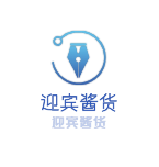 迎宾酱货加盟