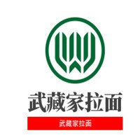 武藏家拉面加盟