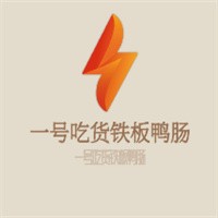 一号吃货铁板鸭肠加盟