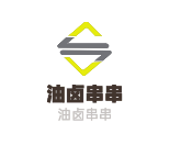 油卤串串加盟