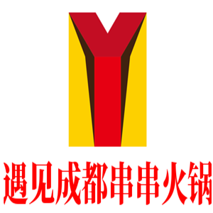 遇见成都串串火锅加盟