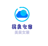 美良女装加盟