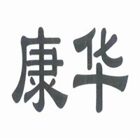 康华药店加盟