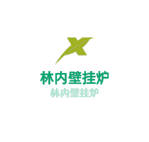 林内壁挂炉加盟