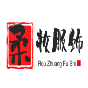 柔妆服饰加盟