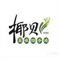 椰贝椰子鸡加盟