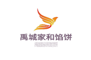 禹城家和馅饼加盟