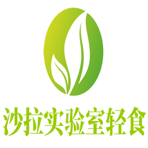 沙拉实验室轻食加盟