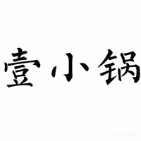 壹小锅旋转小火锅加盟