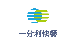 一分利快餐加盟