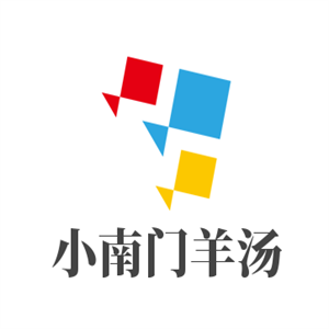 小南门羊汤加盟