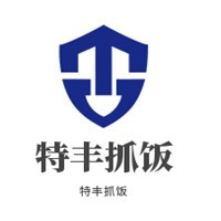 特丰抓饭加盟