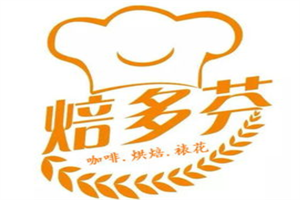 培多芬加盟