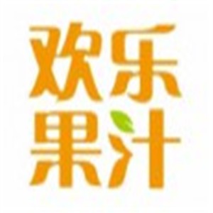欢乐果汁加盟