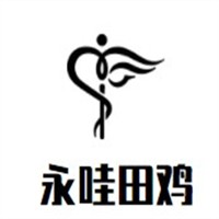 永哇田鸡加盟