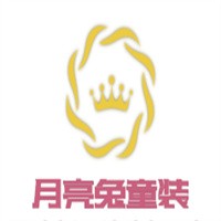 月亮兔童装加盟
