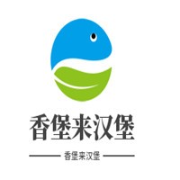 香堡来汉堡加盟