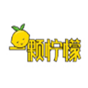 一颗柠檬奶茶加盟